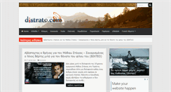 Desktop Screenshot of distrato.com